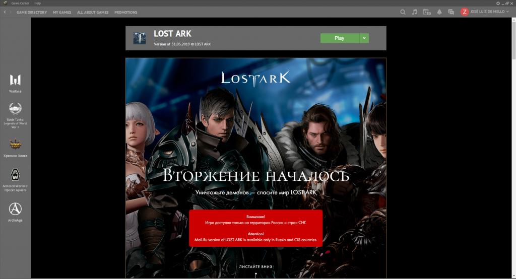 Arquivos LOST ARK RU DOWNLOAD - Blog NoPing