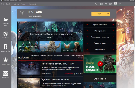 Como jogar Lost Ark Russo passo a passo, download e instalação